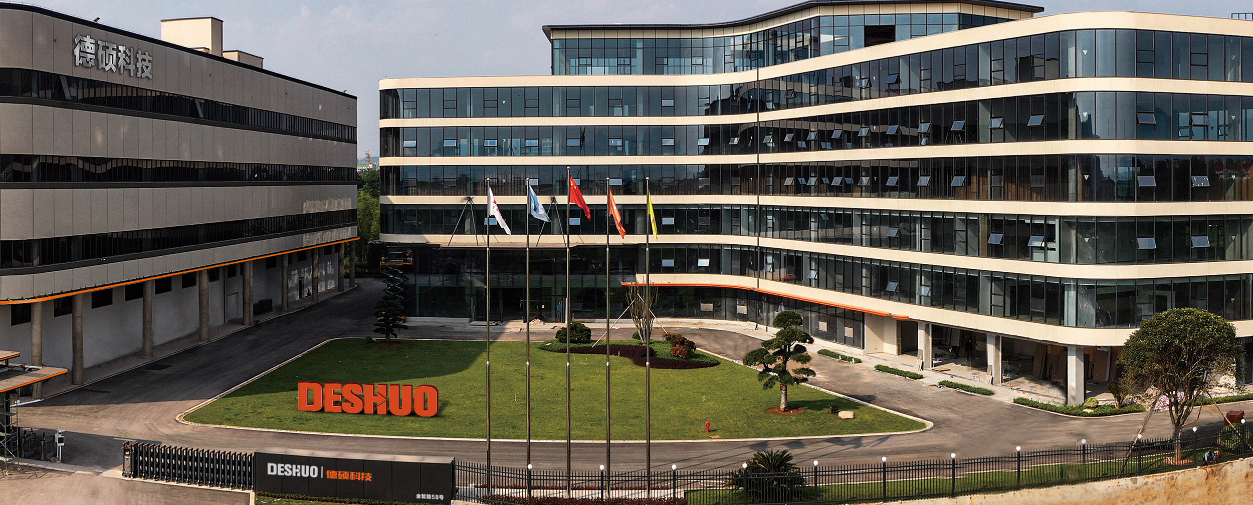 德碩-德碩科技-浙江德碩-浙江德碩科技股份有限公司-生產(chǎn)電動工具廠家
