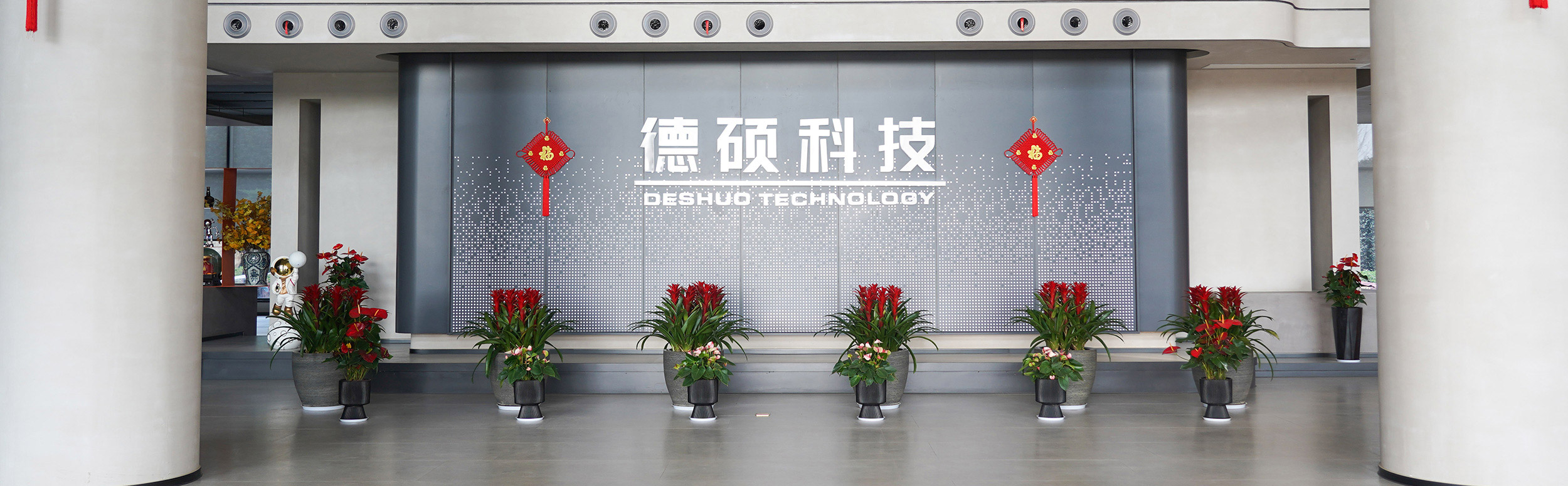 德碩-德碩科技-浙江德碩-浙江德碩科技股份有限公司-生產(chǎn)電動(dòng)工具廠家
